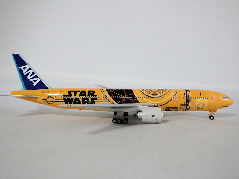 Airplane Model